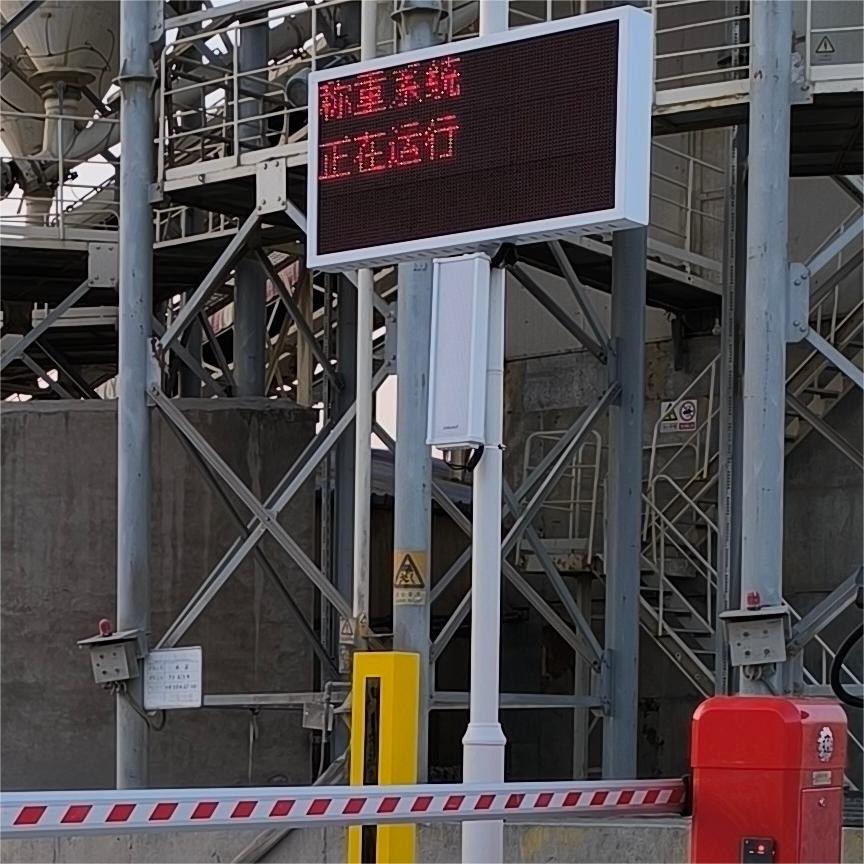 蘭州商砼站無(wú)人值守稱重系統(tǒng)